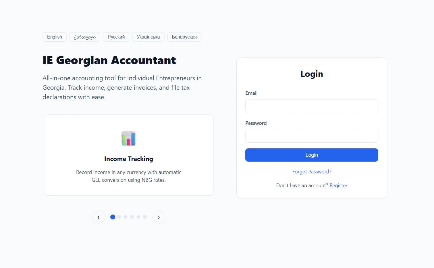 AccountantGE: Multilingual access